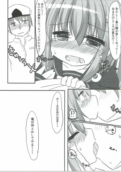 Page 10 of Ore no Migite no Yousu ga Okashii!? Fumizuki Hen