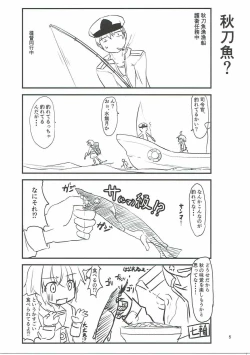 Page 4 of Ore no Migite no Yousu ga Okashii!? Fumizuki Hen