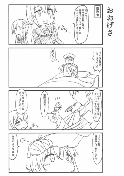 Page 5 of Ore no Migite no Yousu ga Okashii!? Fumizuki Hen