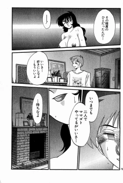Page 192 of Chikage