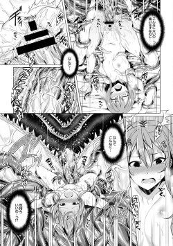 Page 13 of Kanojo to Shokushu no Koukan Kiroku