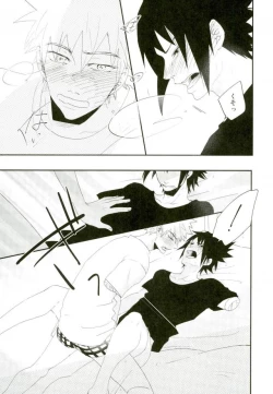 Page 10 of Nanadaime no Preference