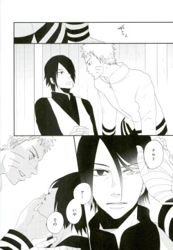 Page 17 of Nanadaime no Preference