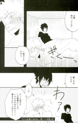 Page 4 of Nanadaime no Preference