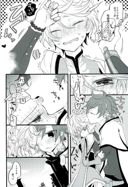 Page 18 of Baby Face Mad Gargoyle