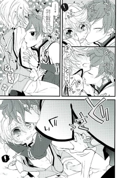 Page 21 of Baby Face Mad Gargoyle