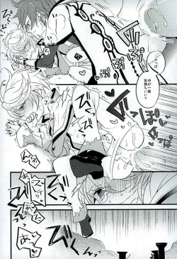 Page 22 of Baby Face Mad Gargoyle