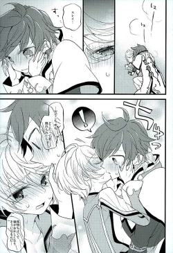 Page 23 of Baby Face Mad Gargoyle