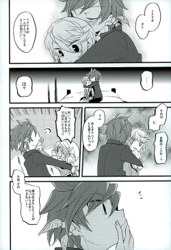 Page 25 of Baby Face Mad Gargoyle