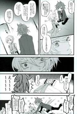 Page 26 of Baby Face Mad Gargoyle