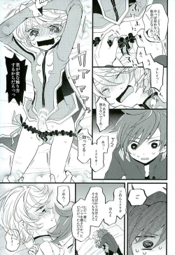 Page 8 of Baby Face Mad Gargoyle