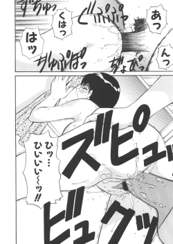 Page 39 of CHANGE! Saotome-kun