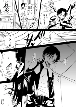 Page 6 of NTR Zokusei Takao to Gesu Bitch na Kise-kun no Hanashi