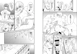 Page 10 of ENDLESS WALTZ IN GROUND ZERO