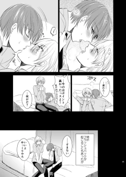 Page 34 of Unhappy End Crusher