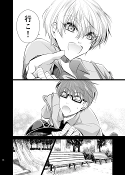 Page 37 of Unhappy End Crusher