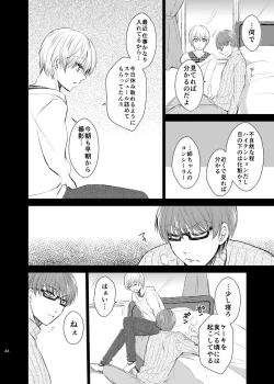 Page 43 of Unhappy End Crusher