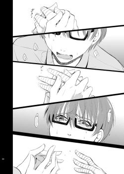 Page 67 of Unhappy End Crusher