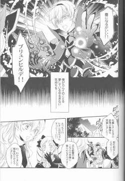 Page 15 of CROSSING LOVE