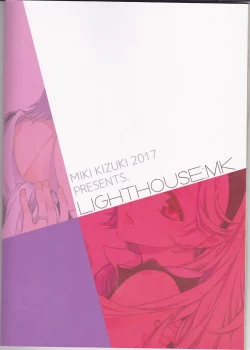 Page 35 of CROSSING LOVE