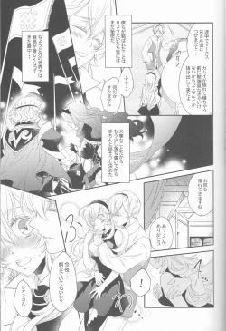 Page 7 of CROSSING LOVE