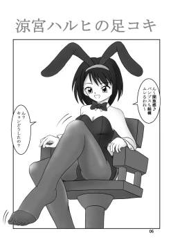 Page 7 of Ashi-Play no Yuutsu Gyu!