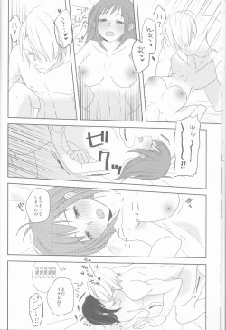 Page 18 of be my honey