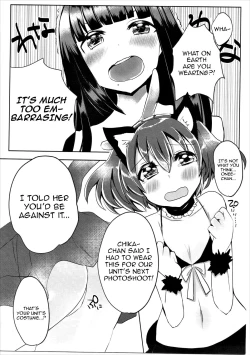 Page 4 of Dia-san ga Kuroneko na Ken ni Tsuite