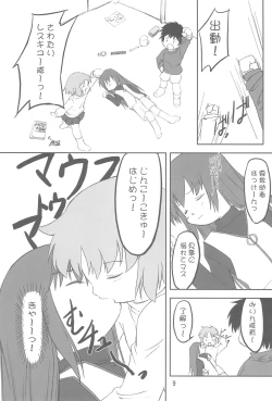 Page 9 of Tenchigaeshi!