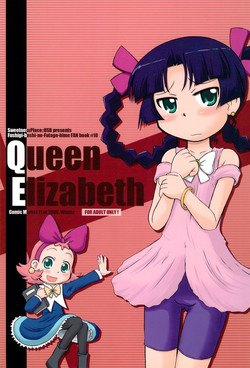 (C71) [Kanmidokoro USB (Furiri)] Queen Elizabeth (Fushigiboshi no Futagohime)