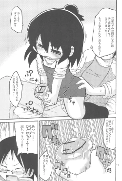 Page 11 of GACHI:444 Nazo no Kaijuu X! Nerawareta Blue!