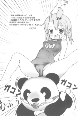 Page 22 of GACHI:444 Nazo no Kaijuu X! Nerawareta Blue!