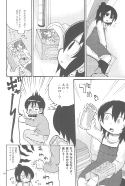 Page 4 of GACHI:444 Nazo no Kaijuu X! Nerawareta Blue!