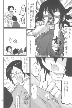 Page 6 of GACHI:444 Nazo no Kaijuu X! Nerawareta Blue!