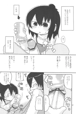 Page 7 of GACHI:444 Nazo no Kaijuu X! Nerawareta Blue!