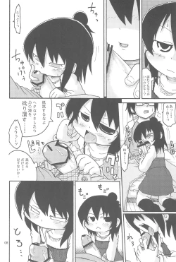 Page 8 of GACHI:444 Nazo no Kaijuu X! Nerawareta Blue!