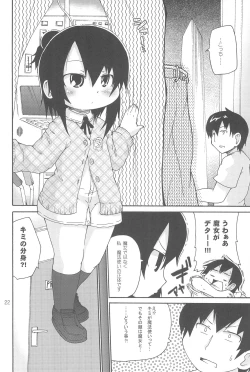 Page 22 of Ozu no TKB