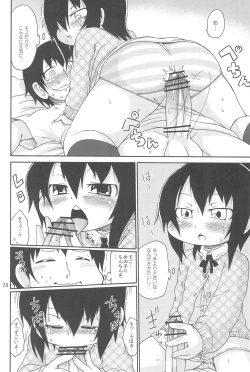 Page 28 of Ozu no TKB