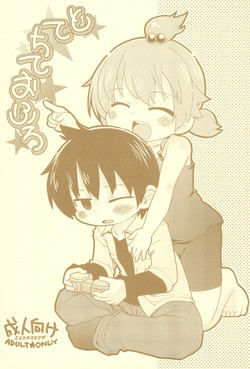 Download Totechite Ofuro