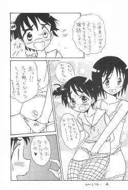 Page 13 of Love berry heart