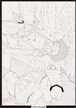 Page 14 of MY-HiME NOTE