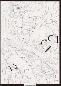 Page 15 of MY-HiME NOTE