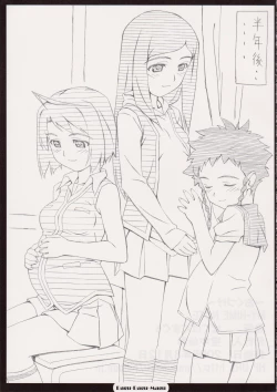 Page 20 of MY-HiME NOTE