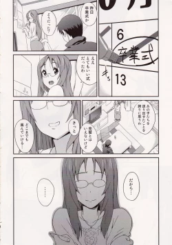 Page 3 of SAWA-ON! 2