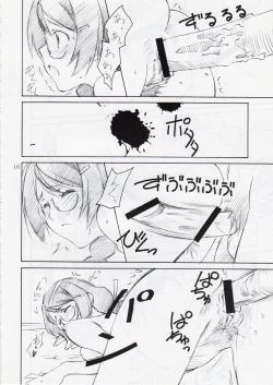 Page 15 of Shitsukoi Neko