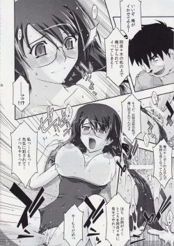 Page 36 of Torikomonogatari 2