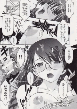 Page 37 of Torikomonogatari 2