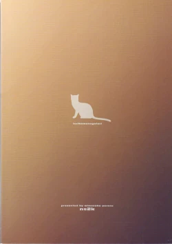 Page 34 of Torikomonogatari