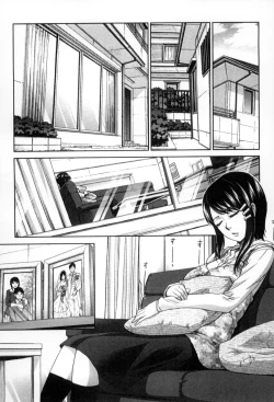 Page 86 of Okasareta Hitozuma | 侵犯人妻