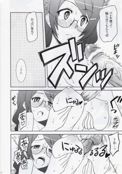 Page 10 of Neko Seikatsu Vol. 1